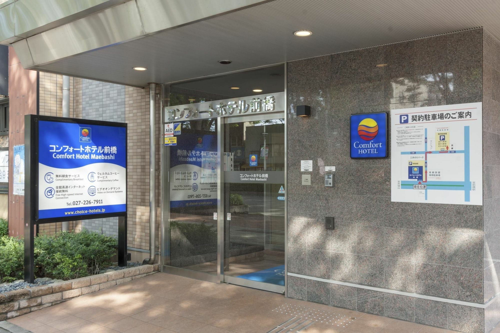 Comfort Hotel Maebashi Eksteriør billede